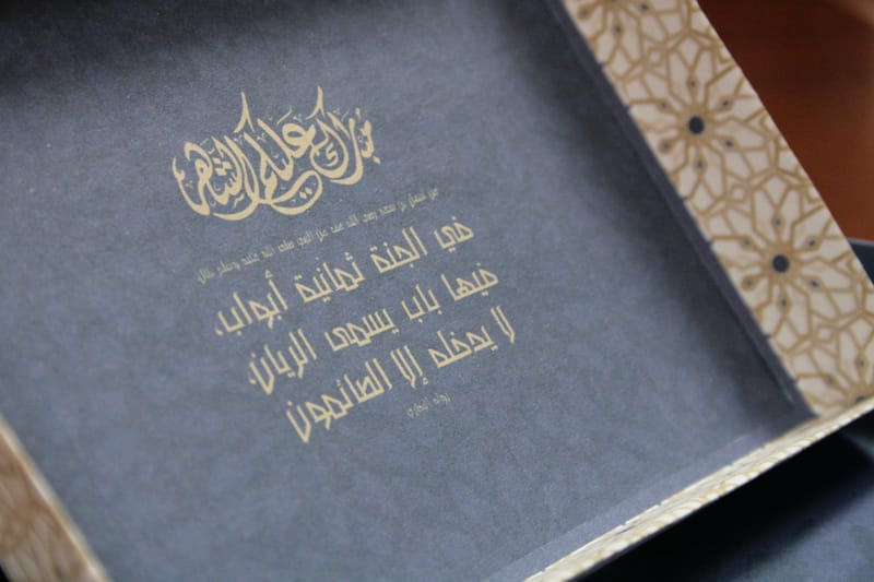 Ramadan Gift box 