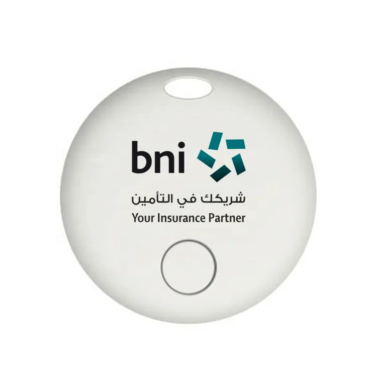 Car Key Finder
