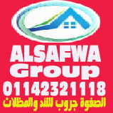 مظلات معلقه الصفوة جروب
