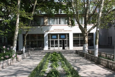 Про Університет image
