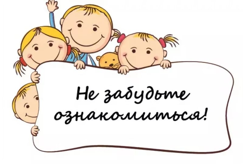 Полезные советы