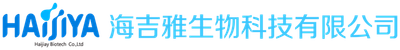海吉雅生物科技有限公司