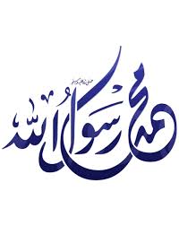 مسجد سيدنا بلال الحبشي كفرسوسة لاتنسو الاشتراك بصفحتنا على الفيس بوك وقناتنا على اليوتيوب image