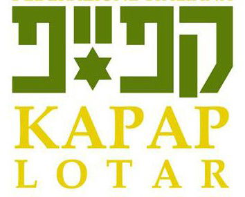 Kapap Lotar image