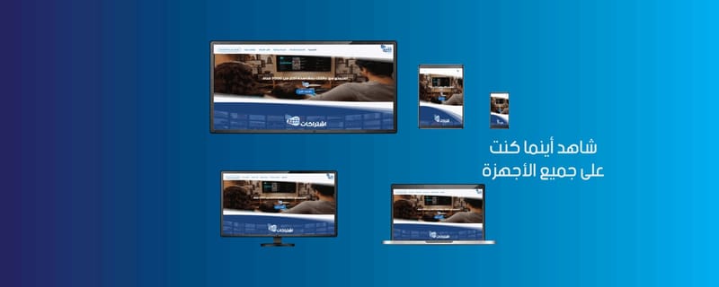 اشتراك iptv