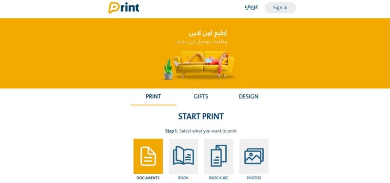 Print Platform Qatar