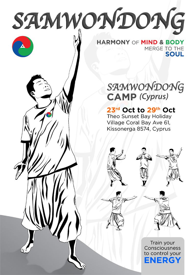 תרגול סאם ואן דונג מלא עם ד:ר זוהר יגיל - 8 ערוצים