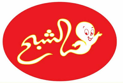 alshabah