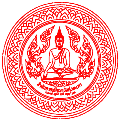 Wat Phrathat Doi Muang Kham