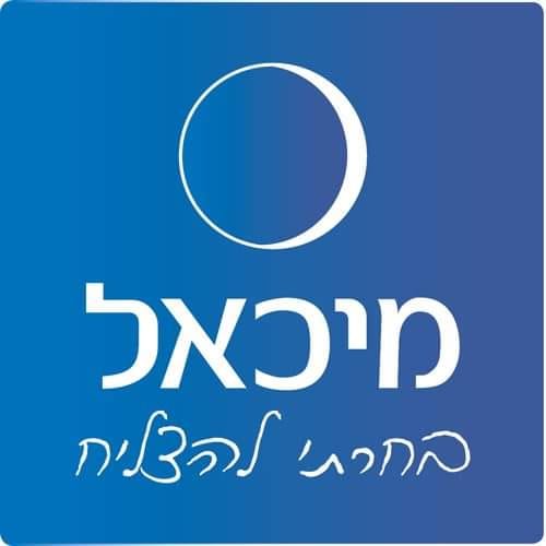 האם אתם מנהיגים שמתאימים למאה ה-21?