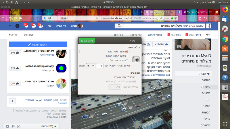 mysD משלוחים חוסך לכם זמן יקר