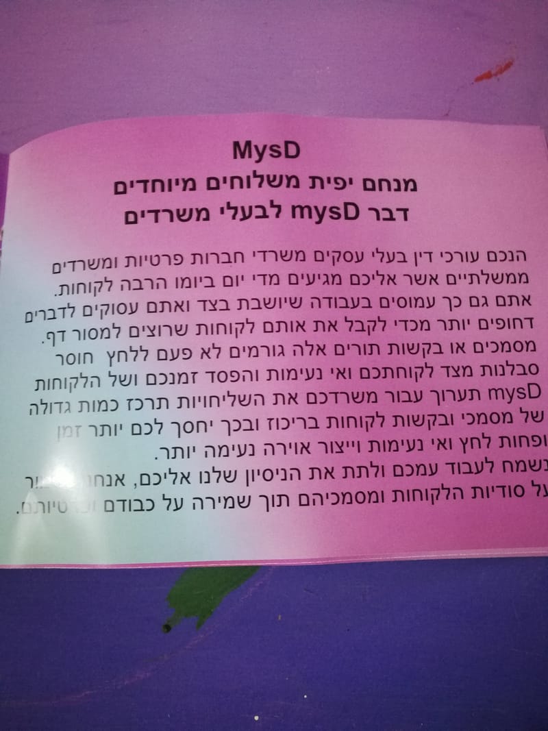 שיווק