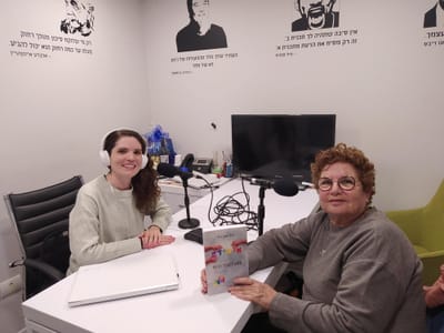 פודקאסט על הקורס החדש image