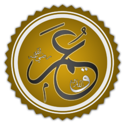 معلومات عن عمر بن الخطاب الفاروق العادل - ر