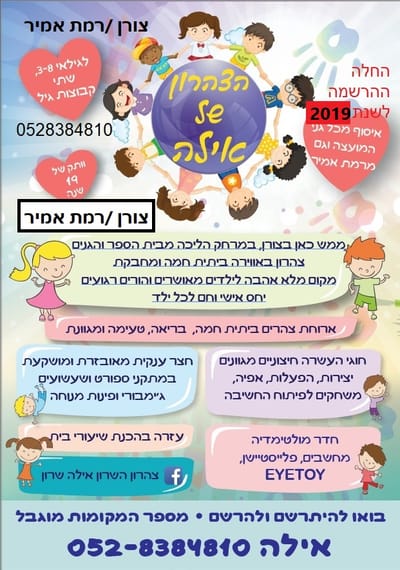 אודותינו image