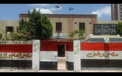 فاطمة الزهراء الثانوية بنات