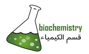 كيمياء ثالثة ثانوي
