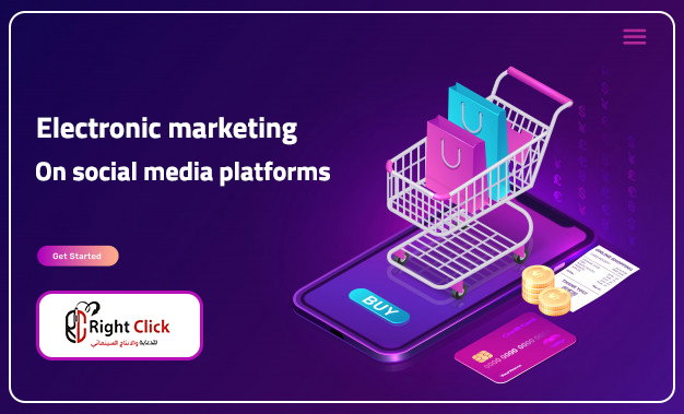 Electronic marketing
