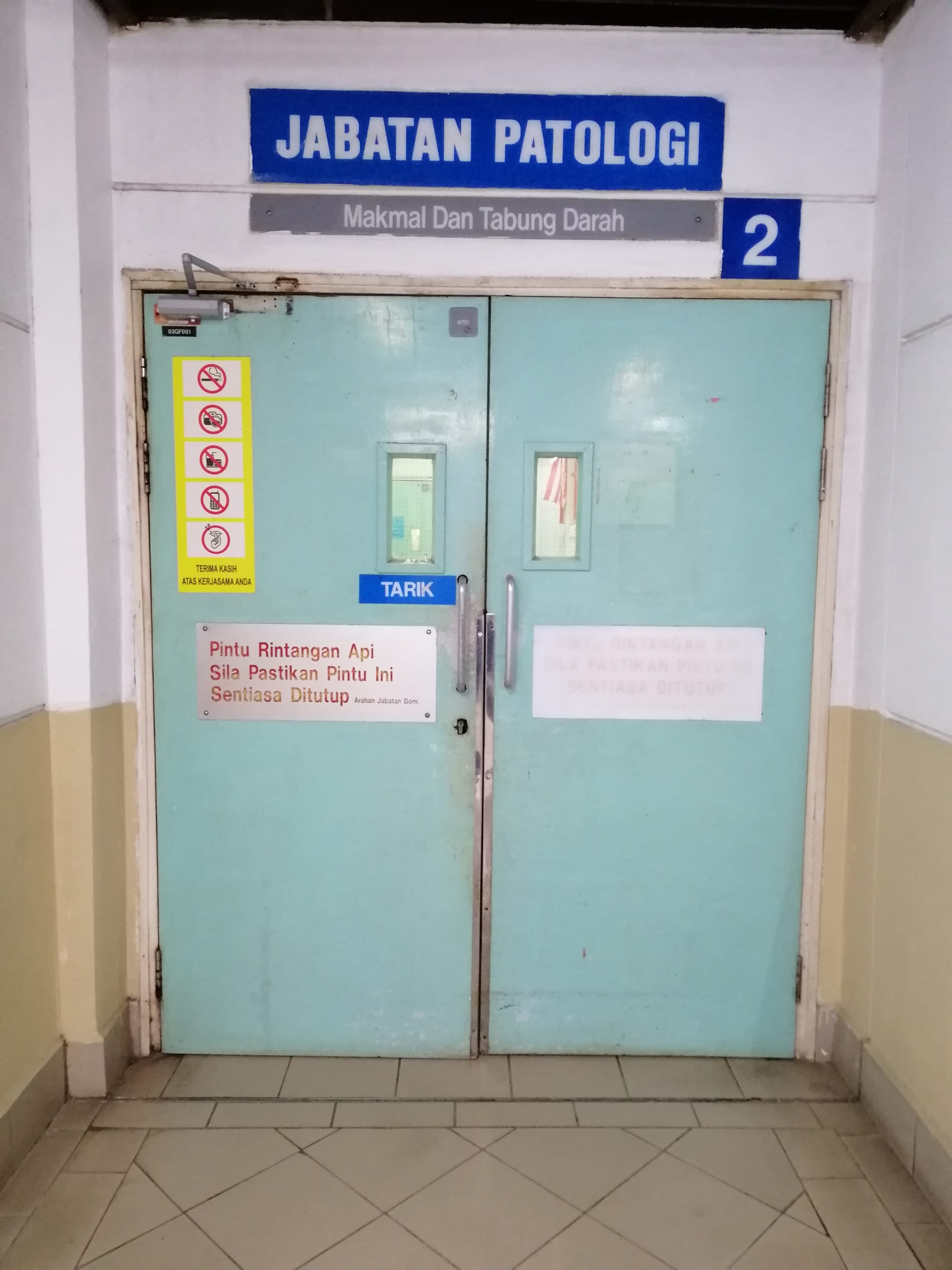 Pathology Department Main Entrance