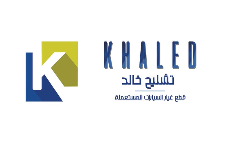 من نحن
