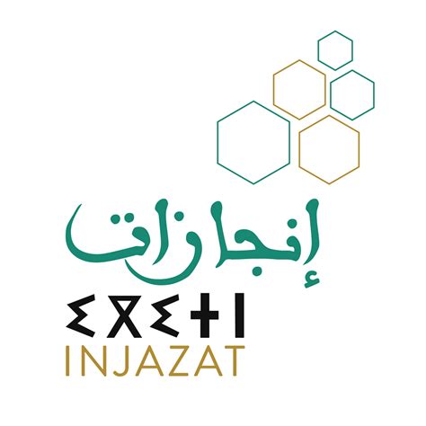إنجازات المكتب ..