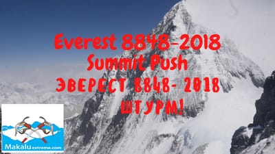 Our new video from our You Tube chanel is straight from the Summit of mount Everest8848, Nepal, Himalaya!
