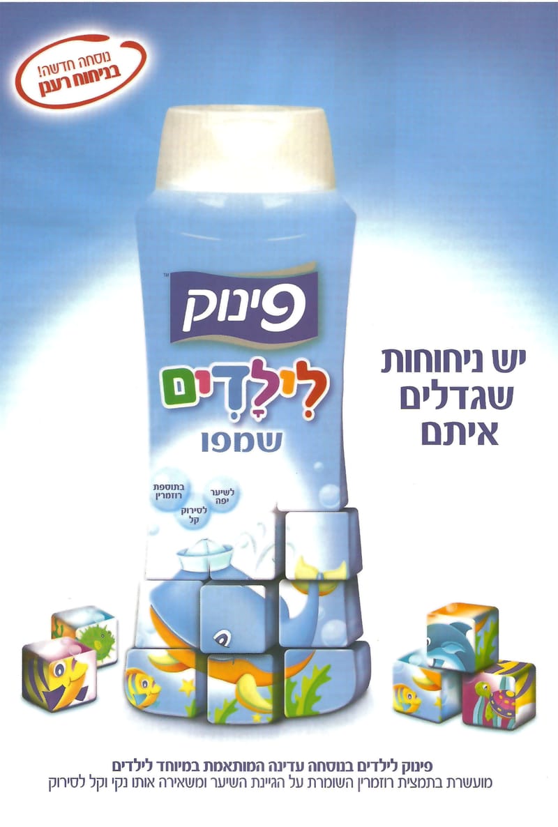 מודעות פרסום ודפוס