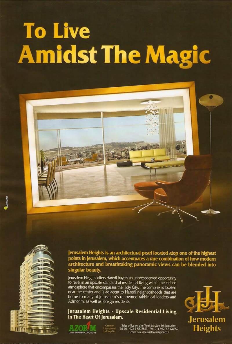 מודעות פרסום ודפוס