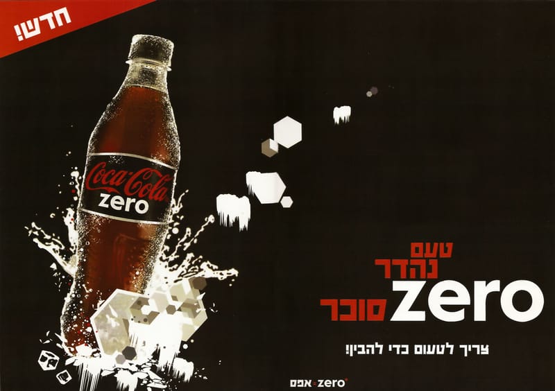 מודעות פרסום ודפוס