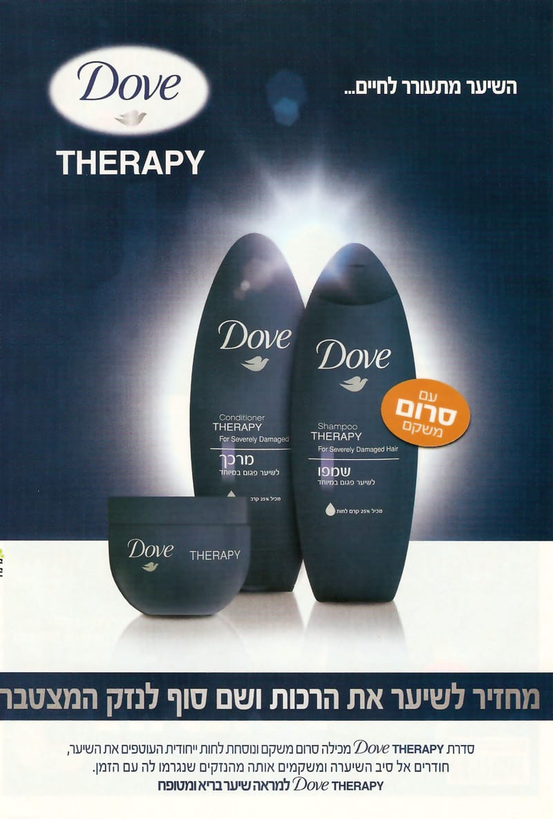 מודעות פרסום ודפוס