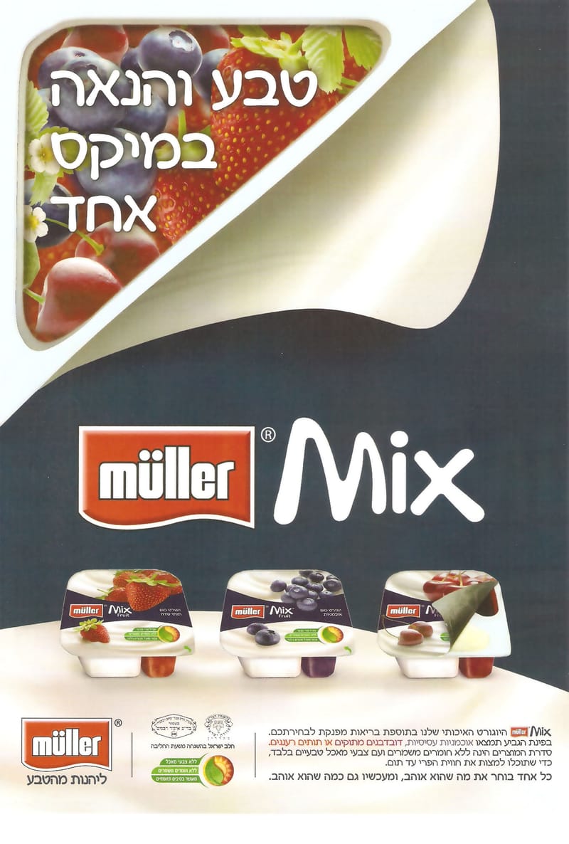 מודעות פרסום ודפוס