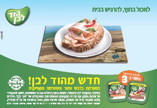 מודעות פרסום ודפוס