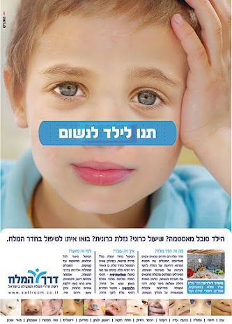 מודעות פרסום ודפוס