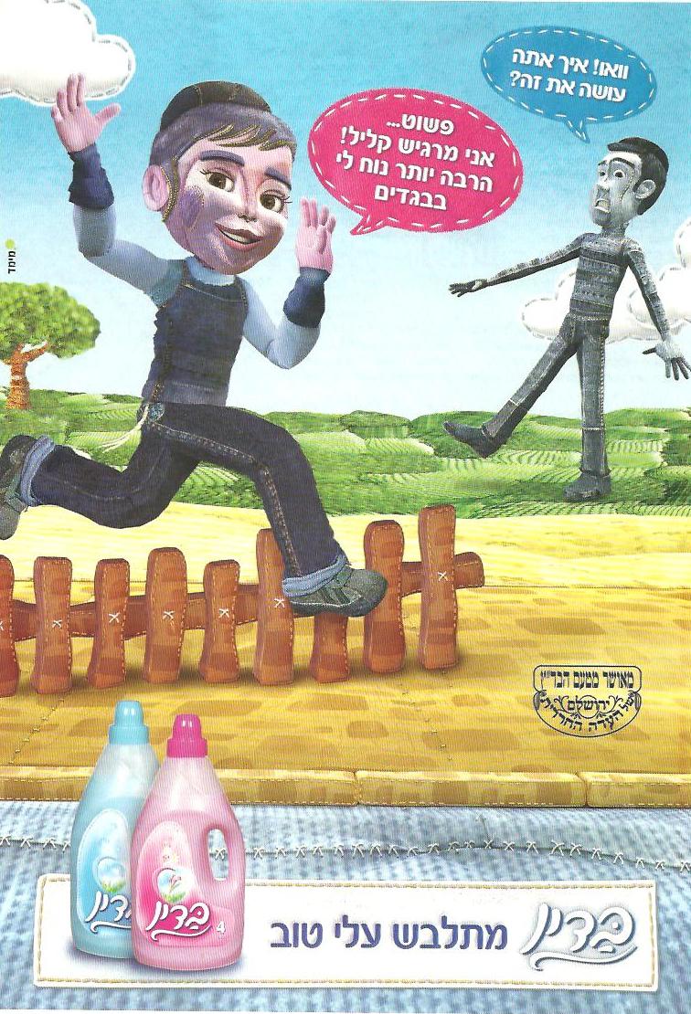 מודעות פרסום ודפוס