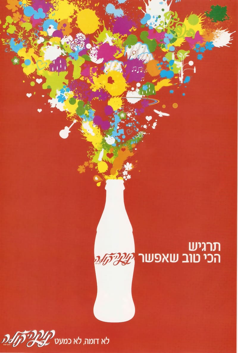 מודעות פרסום ודפוס