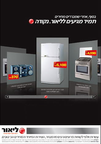 מודעות פרסום ודפוס