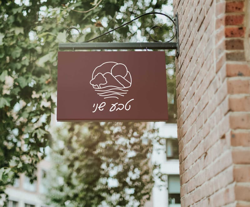 מיתוג ועיצוב לוגואים