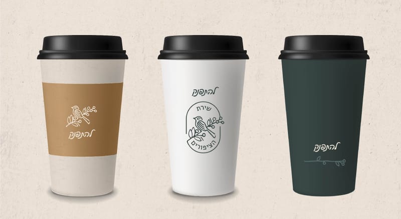 עיצוב אריזות ומוצרים