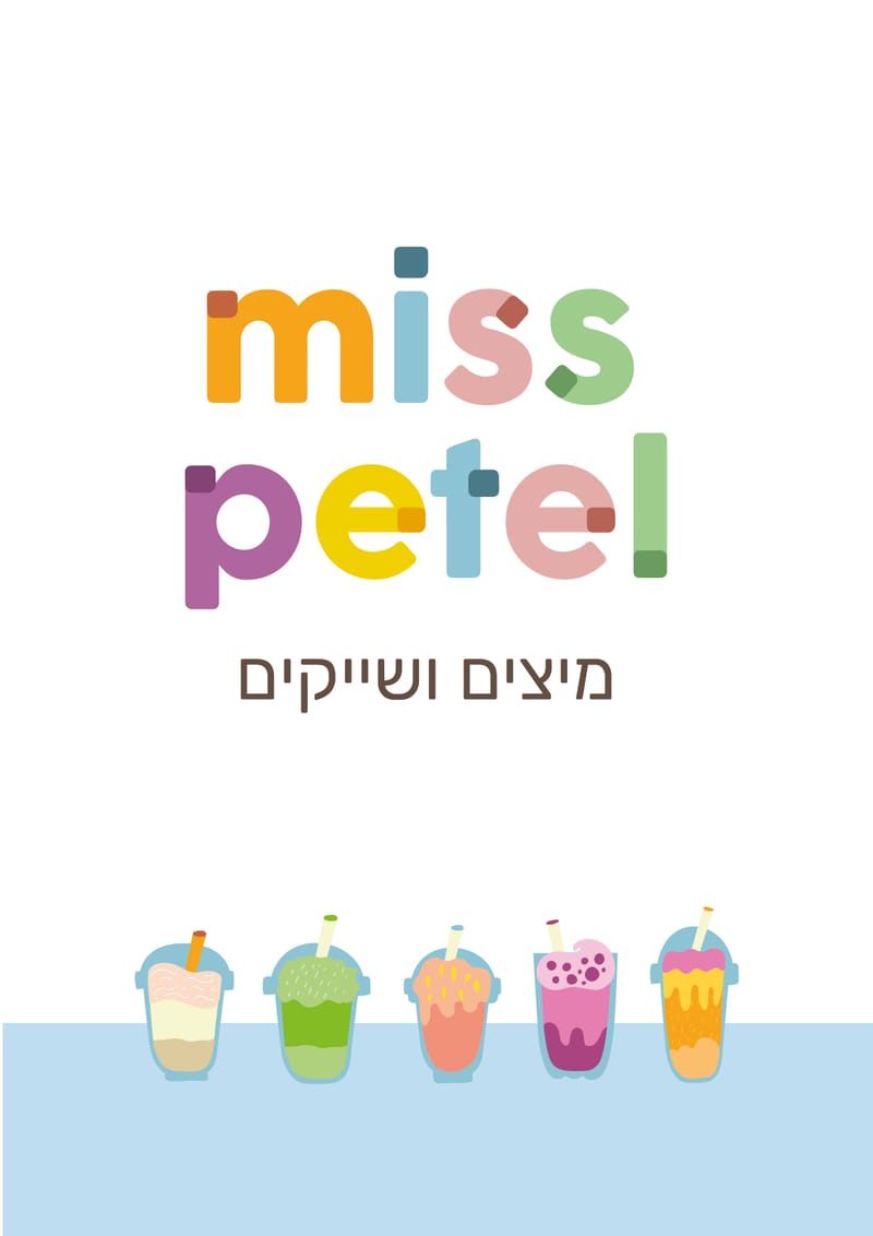 מודעות פרסום ודפוס