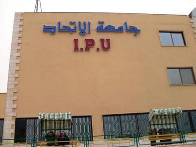 لمحة عن الجامعة image