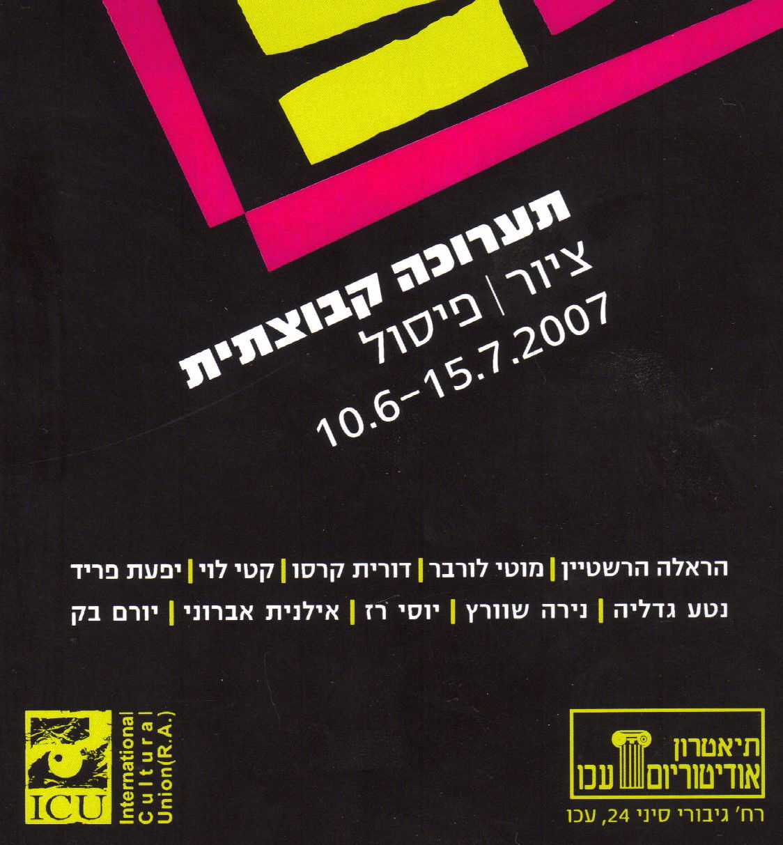 2007