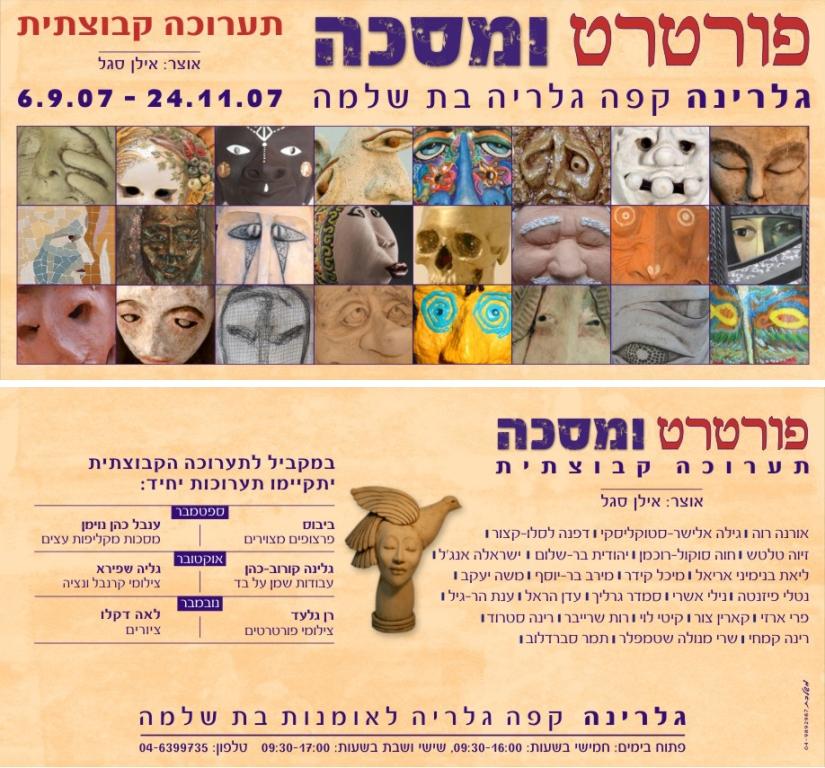 2007