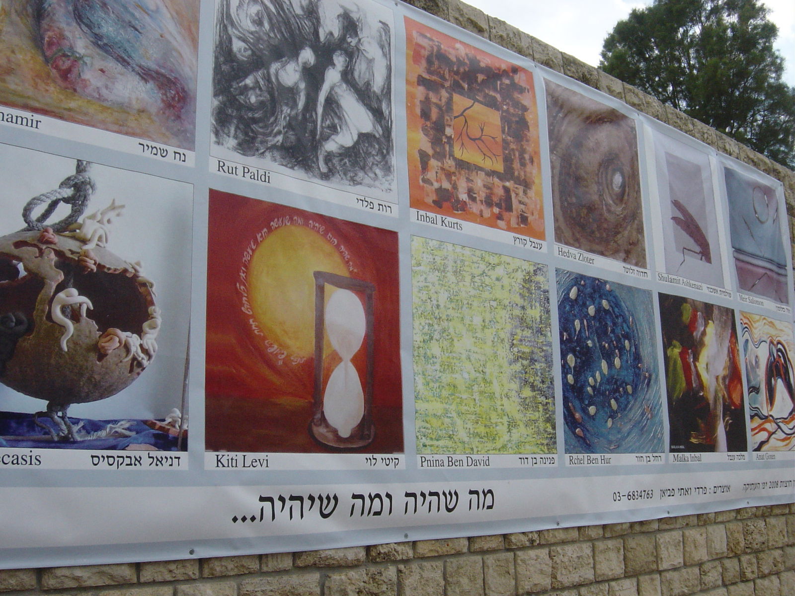 2008