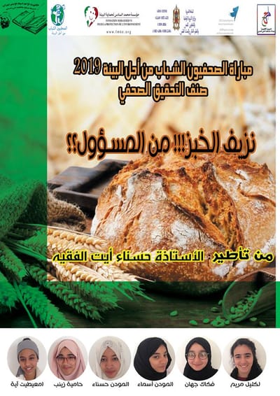 مقال2 image