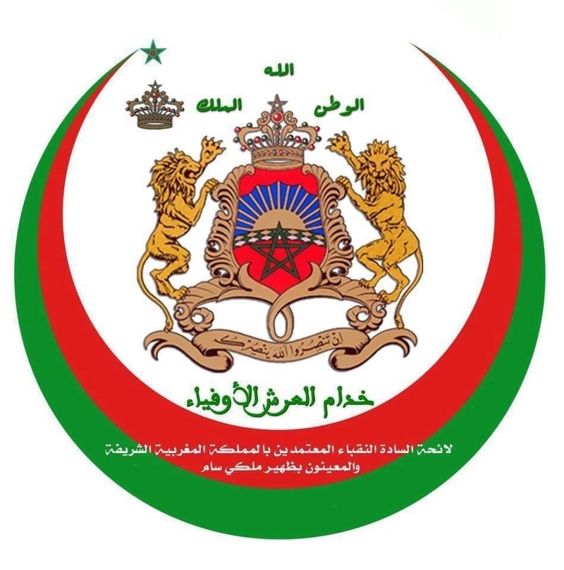 تخصصات المهتدي بالله