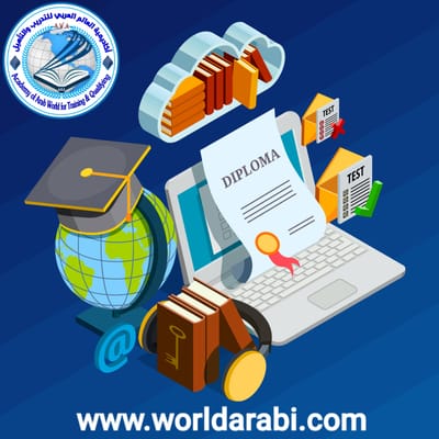 قسم التدريب عن بُعد  (أونلاين) image