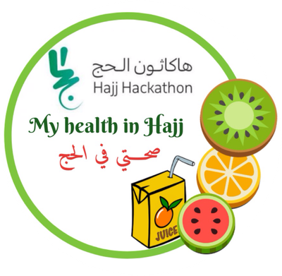 هاكثون الحج image