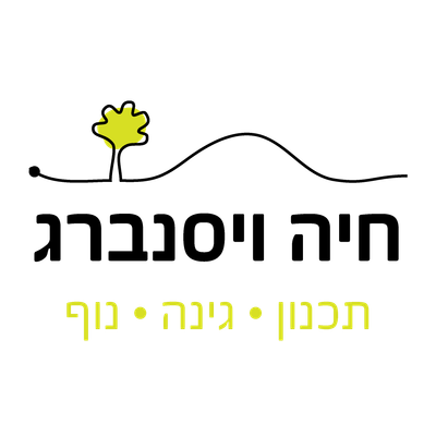 תכנון ,גינה,נוף - נוף מחיה