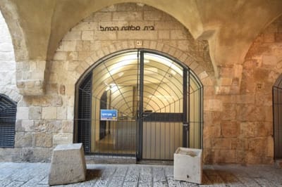 פלוגת הכותל