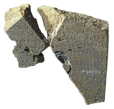 Terceira descoberta da arqueologia Bíblica Tel Dan Stela
